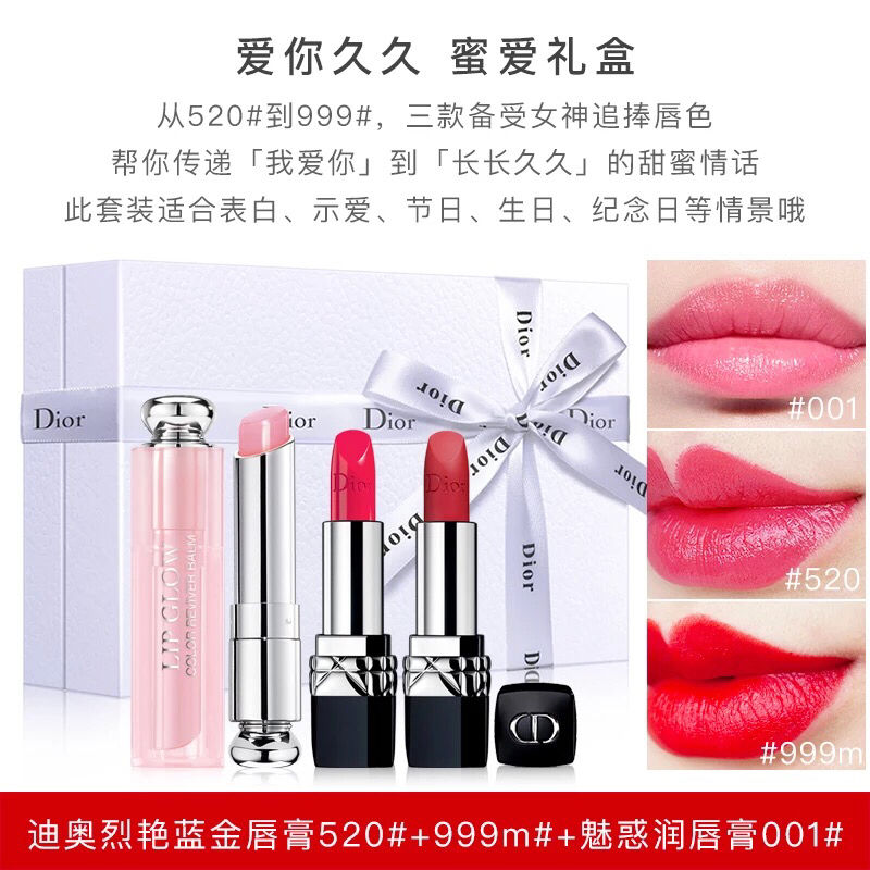 【正品】Dior迪奥口红999# 烈艳蓝金 女士唇膏 哑光 滋润持久 魅惑变色 迪奥001 520 999三支礼盒套装