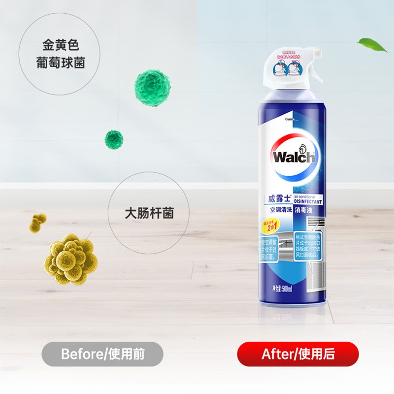 威露士空调清洗剂免拆免洗挂机柜机杀菌消毒清洁剂家用强力 空调清洗剂500ml高清大图
