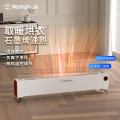 西屋Westinghouse踢脚线取暖器 WTH-218Pro