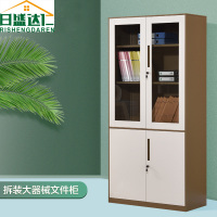 日盛达仁棕白套色文件柜