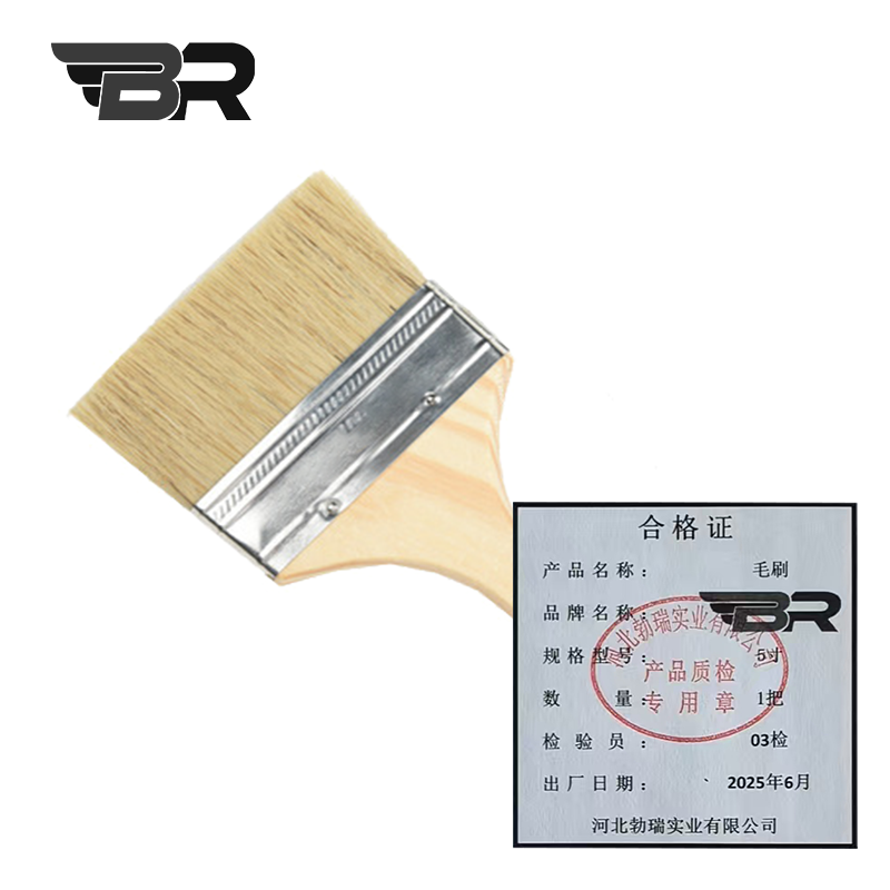 BR/毛刷/5寸/把高清大图