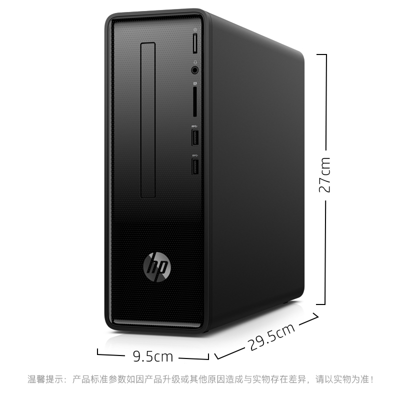 惠普(hp)290-p032ccn 台式机电脑主机 (i3-8100 4GB 1TB 2G独显)