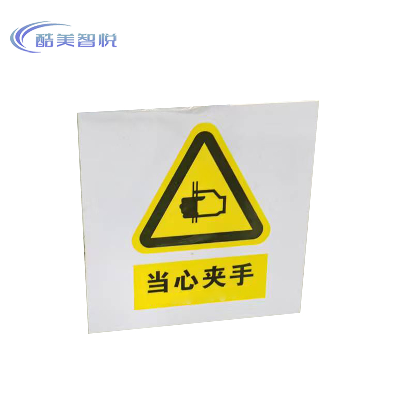 酷美智悦 贴纸 10*10CM 张高清大图