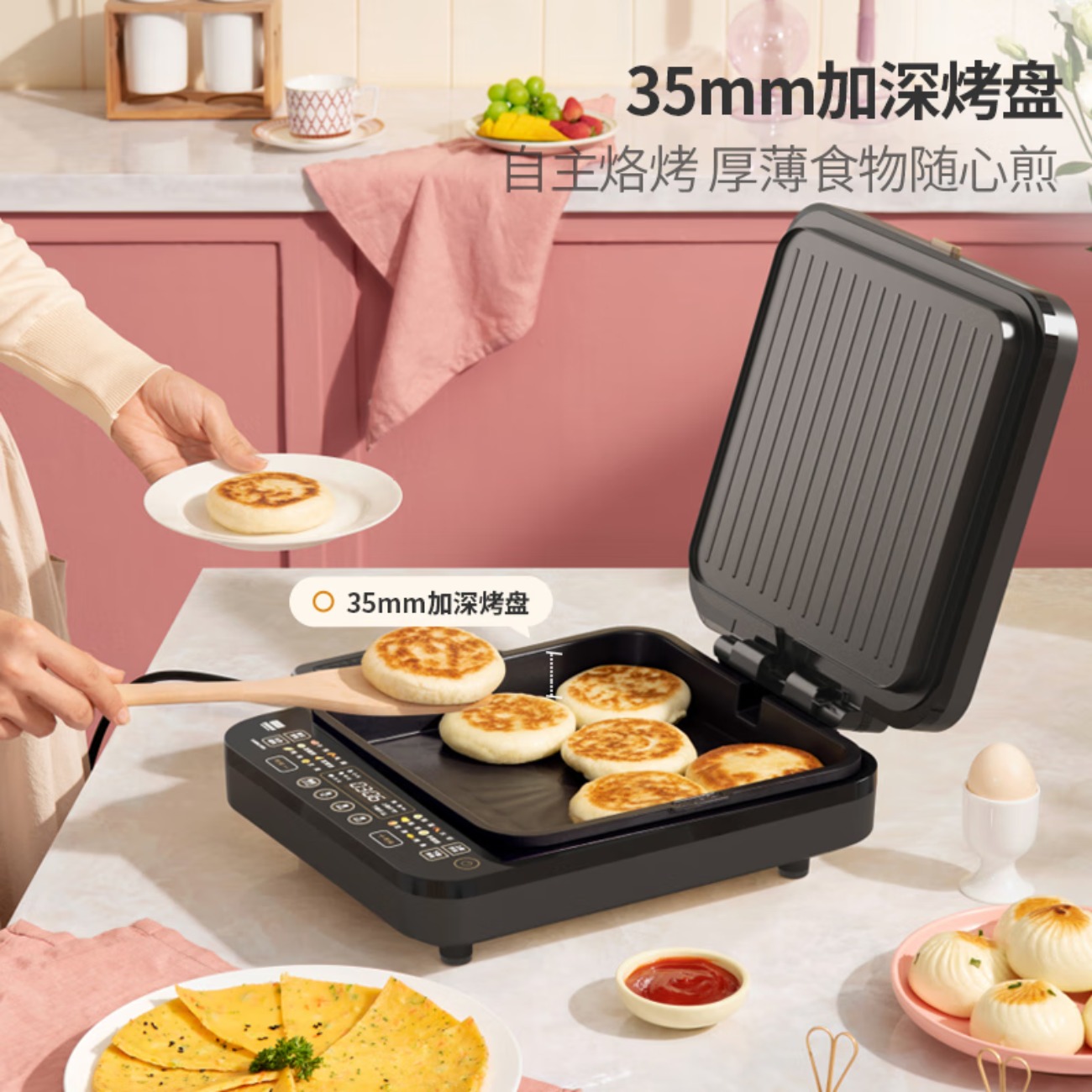 利仁(Liven) 电饼铛家用双面可拆电饼档烙饼锅煎饼机加深加大LR-D3536(双拆盘)高清大图