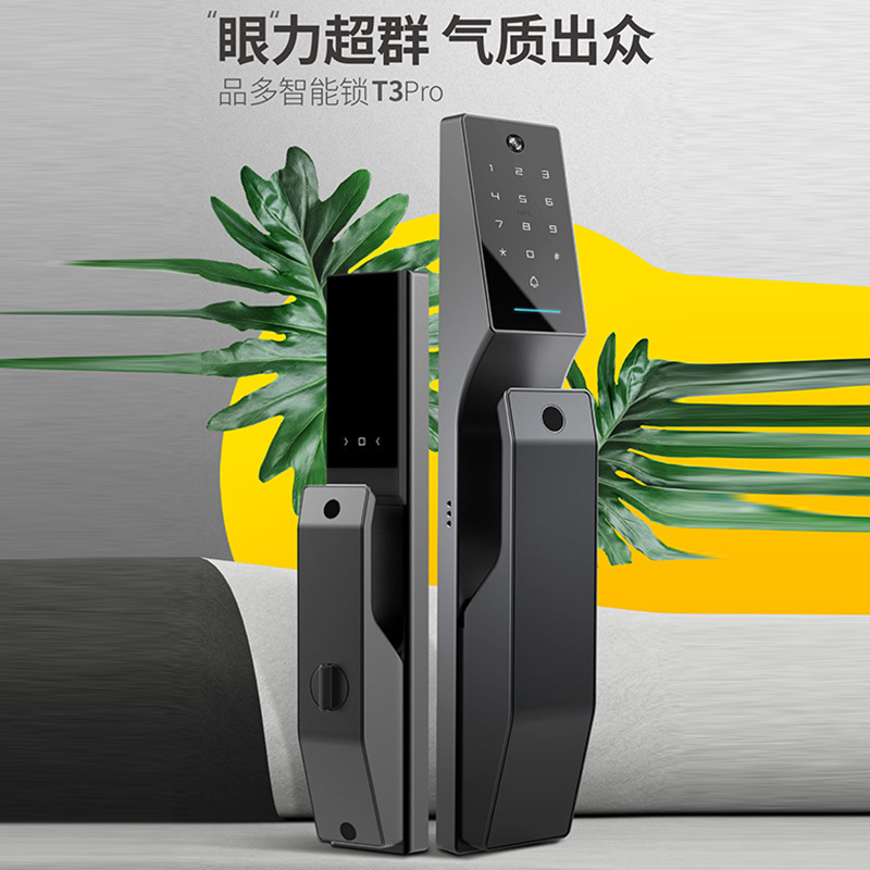 华为生态&品多PINTOS(T3pro)可视猫眼智能锁 家用防盗门锁密码锁