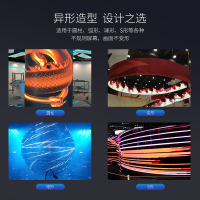 洛菲特(LOFIT)LED柔性屏P1.86全彩小间距曲面显示屏无缝拼接弧形大屏定制异形屏1平方米整包套装LFT-SR18