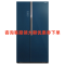 Ronshen/容声 BCD-639WD15HPC一级双开门风冷无霜变频家用电冰箱