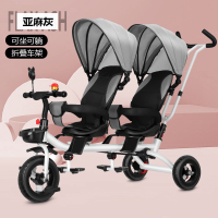 【苏宁优品A】儿童双脚蹬可折叠三轮车双胞胎推车小孩6个月-6岁带推把婴儿童车玩具车可坐人奇客 灰色+太空轮
