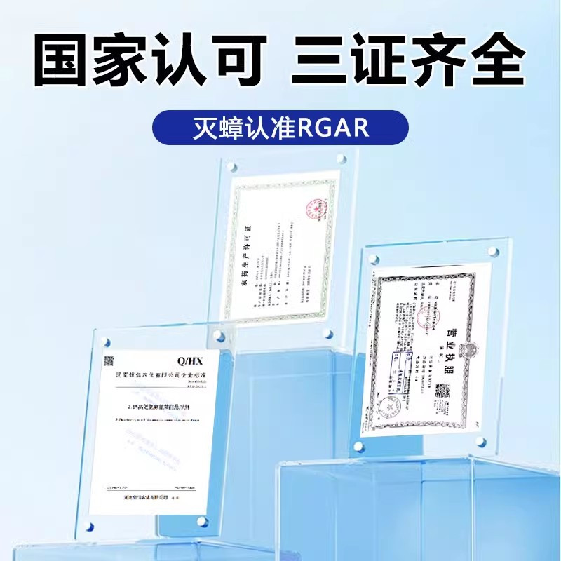 蟑螂药餐厅专用饭店商用大面积消杀神器灭脏螂药一窝端家用杀虫剂