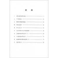 正版书籍 2018春 数学补充习题 三年级 下册义务教育教科书配套用书 小学数学补充习题3年级下册 苏教版 江苏凤凰教育