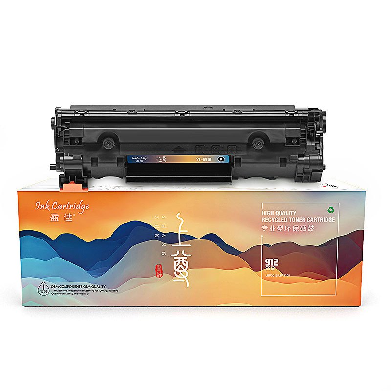 盈佳(InkCartridge)CRG912硒鼓 上尊 佳能MF3010 LBP3018 LBP3108 LBP6018