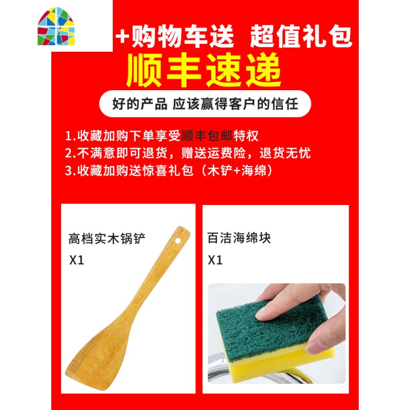 封后304不锈钢炒锅不粘锅炒菜圆底平底凹面电磁炉煤气灶加厚专用锅具 FE 圆底34规格(带盖+蒸盘)内径32cm外径33高清大图