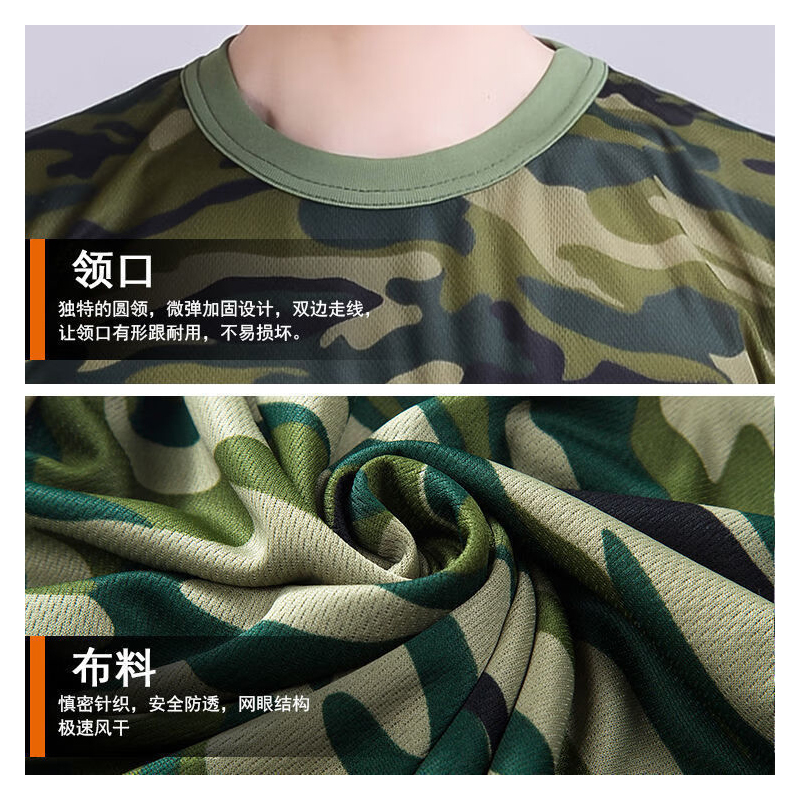 谋福 迷彩服夏季套装 学生作训服 薄款蓝色[套装+T恤+帽子+腰带]175[建议体重120-140斤]高清大图