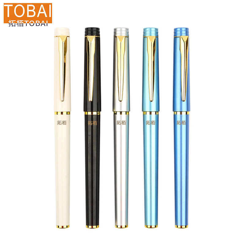 拓栢 中性笔套装 TB2632-1 套高清大图