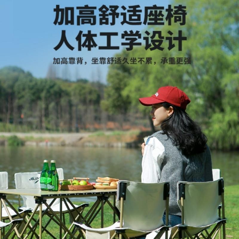 户外野营5件套桌椅套装合金折叠桌便携式车载蛋卷桌