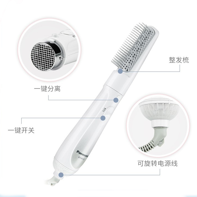 松下(Panasonic)卷烫发棒EH-KA12 卷发器烫发器直发梳卷发梳子 吹卷造型梳 卷直两用美发神器高清大图