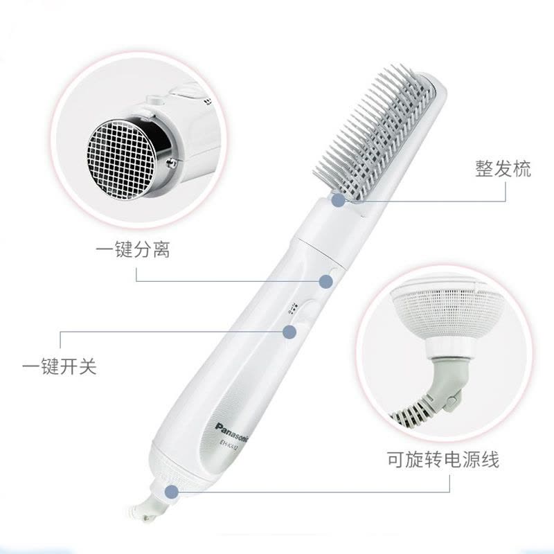 松下(Panasonic)卷烫发棒EH-KA12 卷发器烫发器直发梳卷发梳子 吹卷造型梳 卷直两用美发神器图片