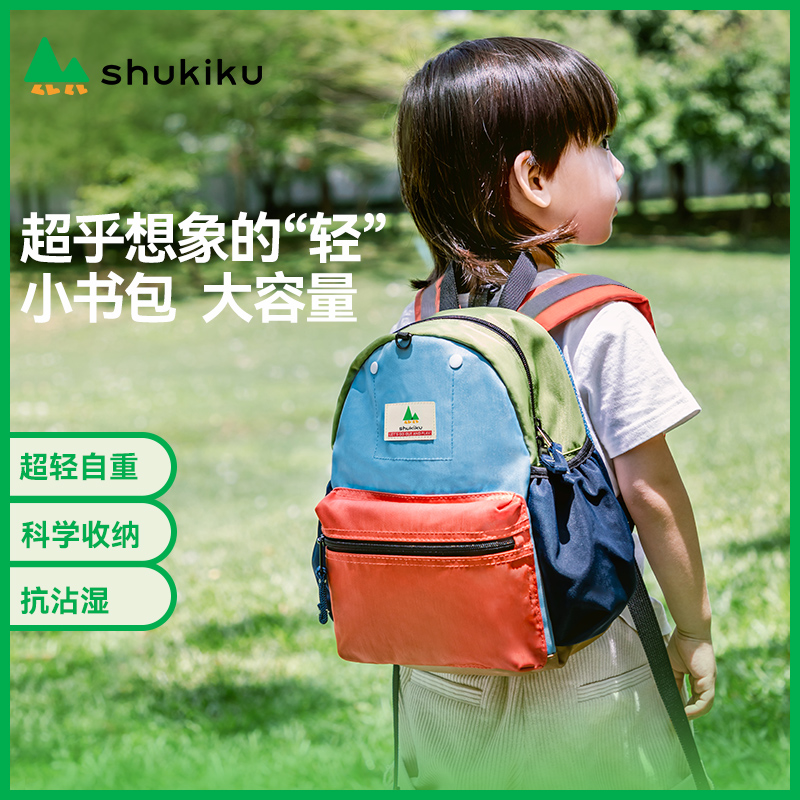 Shukiku 经典拼色外出背包 SAQB0101N03 浅卡其*S+