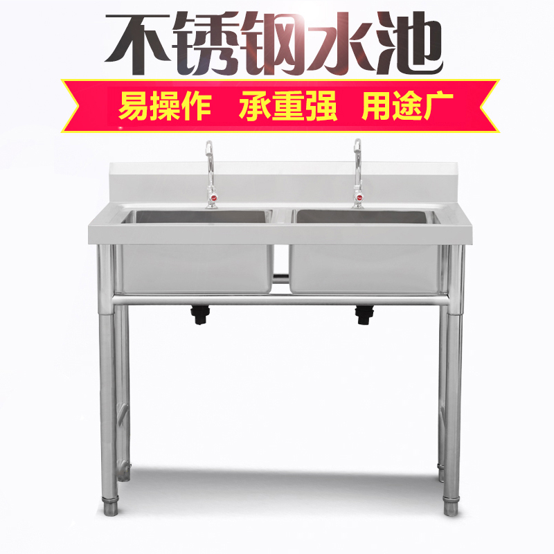 满森(Masain)商用不锈钢水槽水池双槽双星洗菜盆洗碗消毒解冻洗手池带支架子高清大图