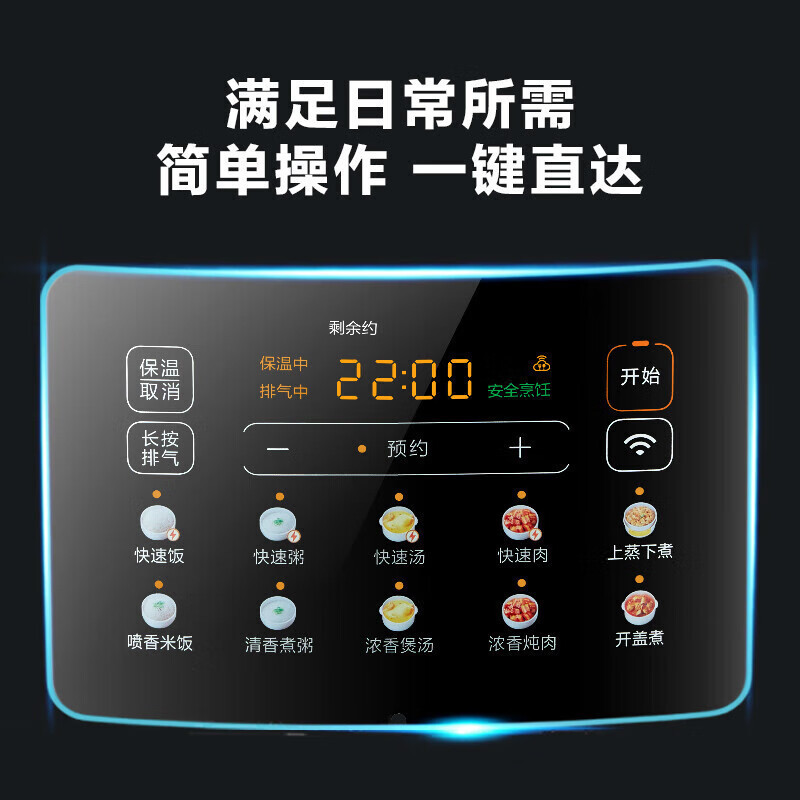 美的(Midea)浓香系列 WIFI智控电压力锅5L家用精钢厚胆自动排气上蒸下煮高压锅MY-C552N(3-6人食用)