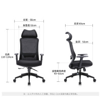 三圣 会议椅加高久坐舒适简约时尚办公椅轮滑电脑椅工作家用座椅