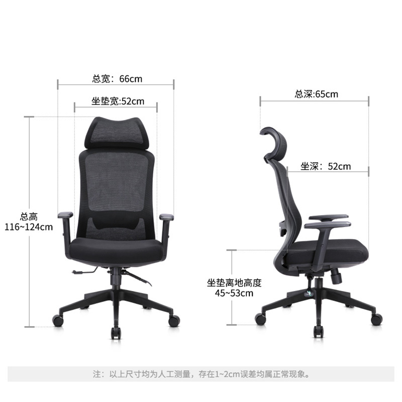 三圣 会议椅加高久坐舒适简约时尚办公椅轮滑电脑椅工作家用座椅
