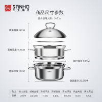 中餐厅王俊凯同款三禾304不锈钢三层加厚复底煎汤蒸锅28cm INS风