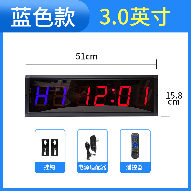 智会兴循环计时器比赛专用crossfit电子秒表 3英寸蓝色[插电款]