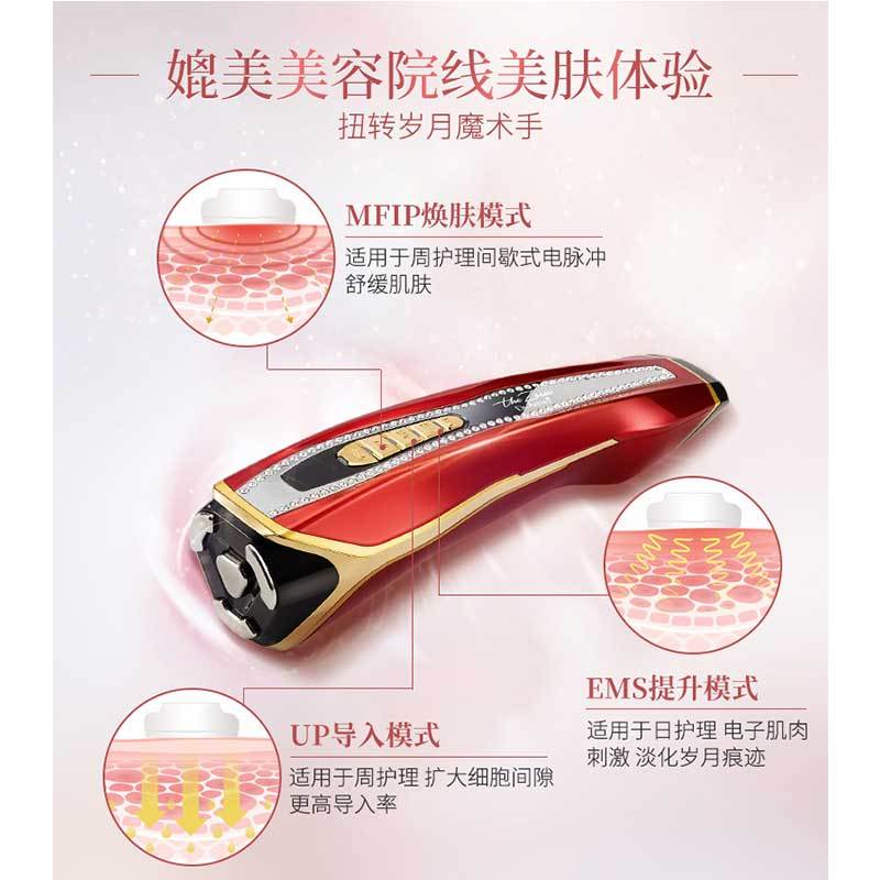 Dr.Arrivo宙斯五代美容仪(红色镶钻+40ml黄金精华液)提拉紧致家用美容仪器微电流导入