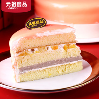 8号灼灼奇花鲜奶生日蛋糕同城配送