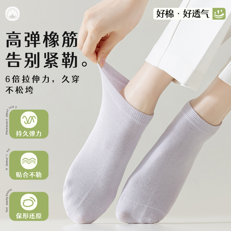 无骨袜子女短袜夏季薄款纯棉多巴胺白色中筒袜吸汗透气月子袜夏天高清大图