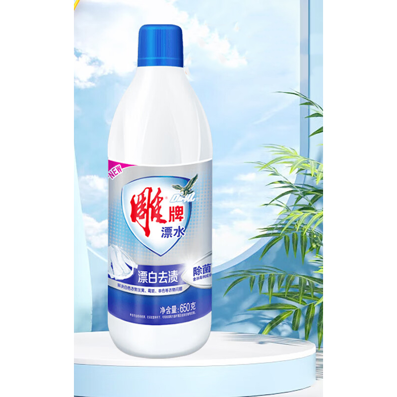 雕牌650克彩漂液衣物去黄去渍鲜艳亮丽护色增白彩色白色还原剂 单位:瓶高清大图