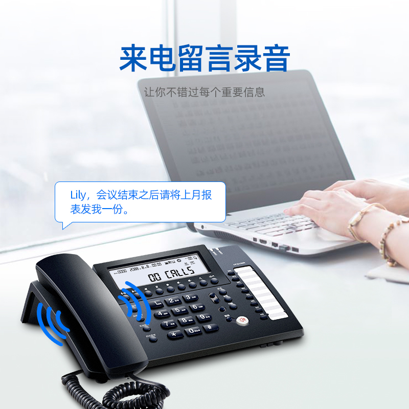 步步高 录音电话机 固定座机 长时录音 内置16G存储 密码保护 HCD198B深蓝
