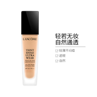 LANCOME兰蔻 持妆粉底液PO-03黄调二白 30ml防晒