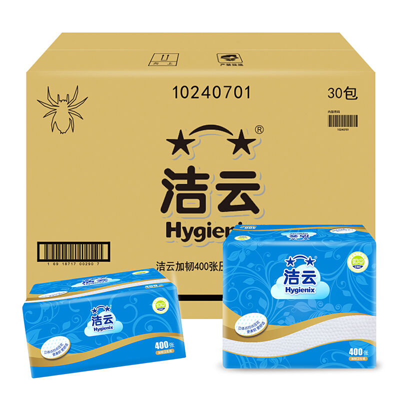 洁云 加韧平板纸 400张 30包/箱