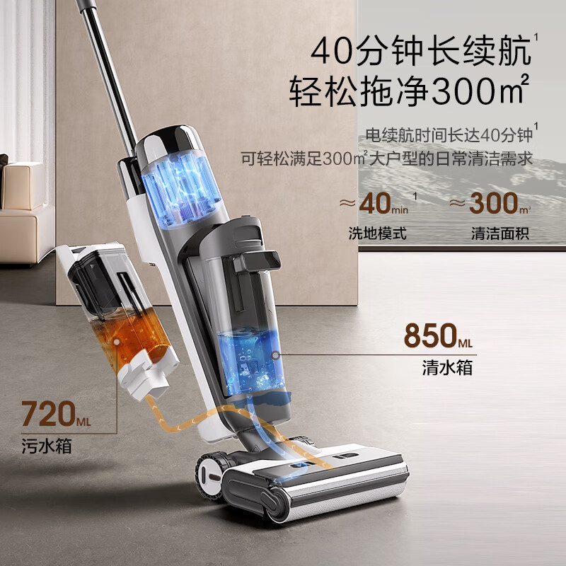 添可(TINECO)智能洗地机芙万空间站系列Station Pro 家用无线吸拖洗一体机 全自动上下水活水自清洁扫地机