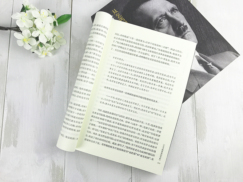 [正版]全2册 我的奋斗希特勒传从乞丐到元首上册+下册 约翰·托兰人物传记 阿道夫书籍名人传记二战发起者阿道夫文学书籍高清大图