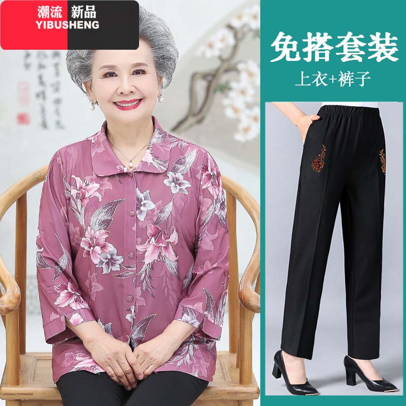 YIBUSHENG奶奶装春秋装衬衫上衣60-70岁中老年女夏季老人衣服长袖薄款衬衣妈妈装 红水仙（上衣+裤子） L【建议80-95斤】