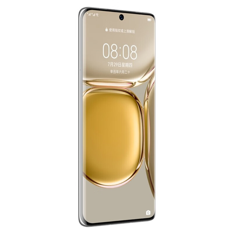 华为P50 Pro 4G 骁龙 8GB+128GB 可可茶金 原色双影像单元 移动联通全网通手机 (标配无充电器)