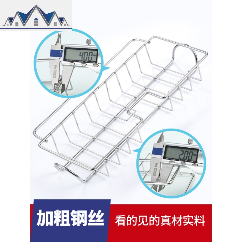 家居厨房用品用具不锈钢水龙头置物架水沥水收纳架家用大全 三维工匠高清大图