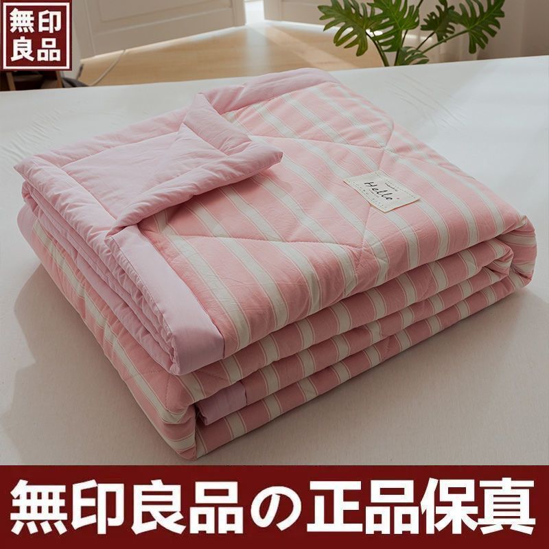 无印良品夏凉被双人空调被水洗棉被子单人夏季宿舍春秋被薄夏被 蓝小格-无印良品-WYLP 80X100cm午休被