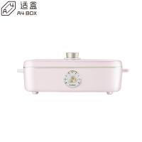 适盒A4BOX多功能料理锅烤肉电烤炉 网红小火锅烧烤蒸煮一体锅家用粉色标配