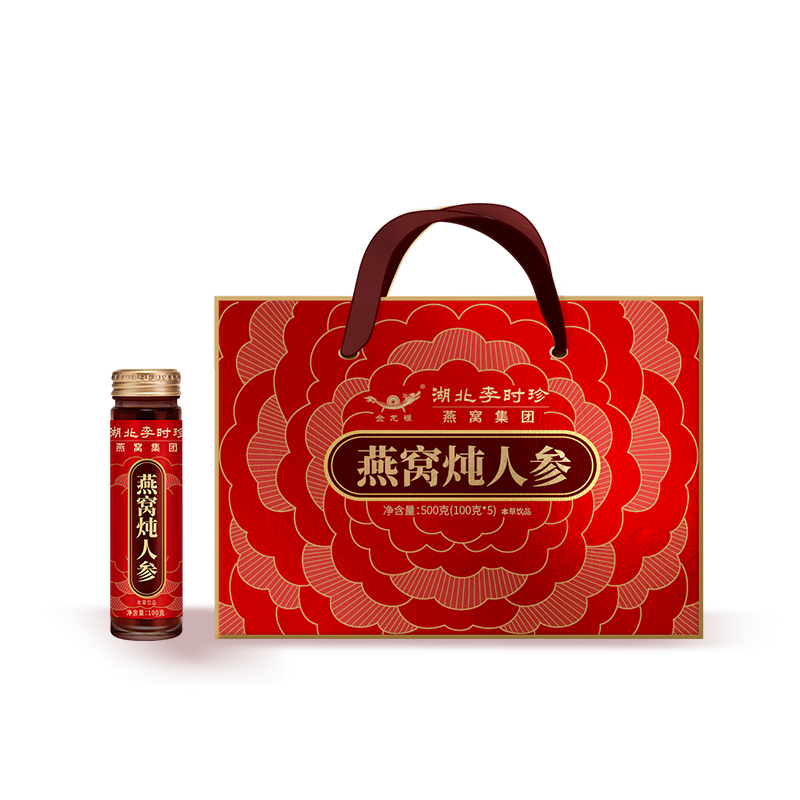 金龙碾 燕窝炖人参(本草饮品)滋补营养品 100ml*5瓶高清大图