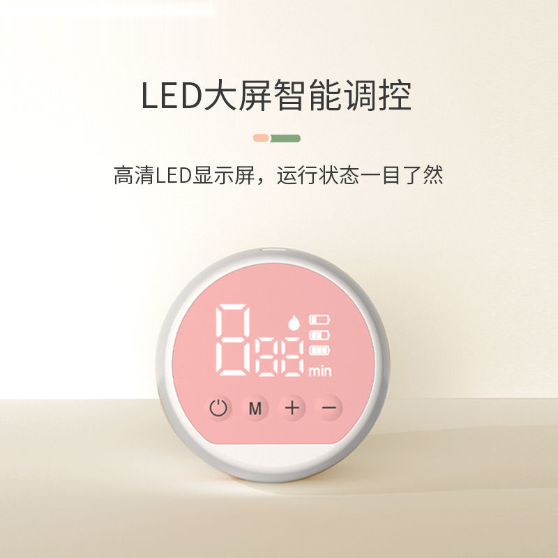 开优米kiuimi电动吸奶器挤奶拔奶器全自动轻音一体式自动孕产妇产后180ml高清大图
