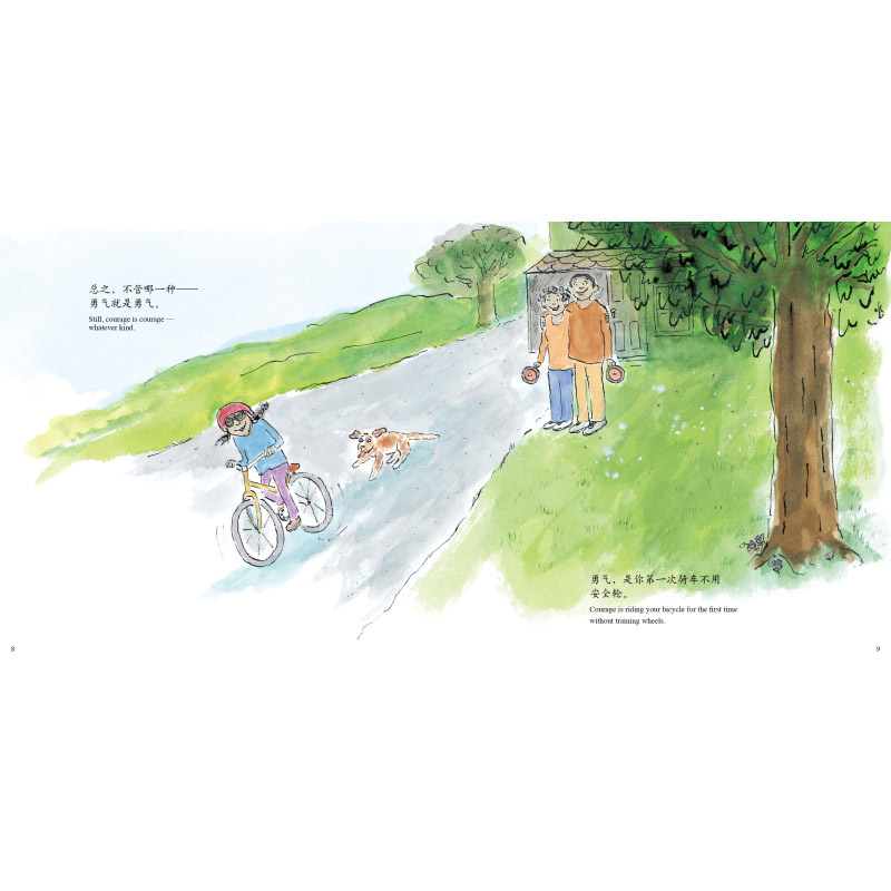 精装 让孩子拥有勇气去面对一切 [正版]晚安大猩猩硬壳精装绘本图画书