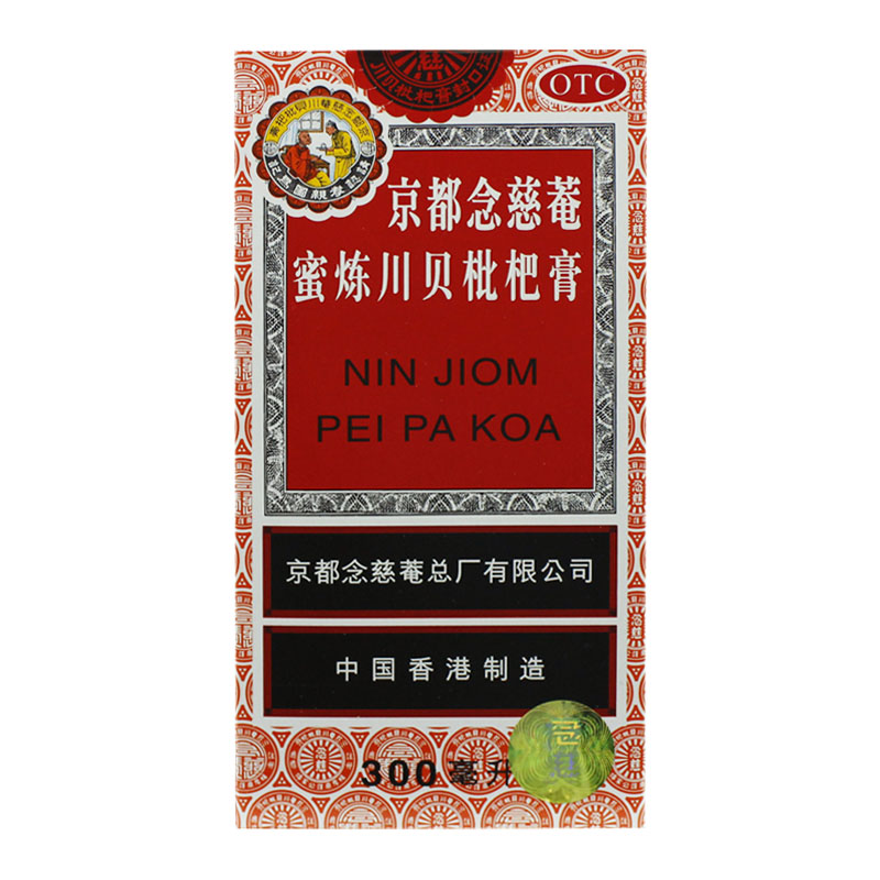 京都念慈菴蜜炼川贝枇杷膏 300ml
