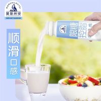 9月新货 光明莫斯利安小控瓶原味酸奶限糖控脂酸牛奶礼盒减蔗糖控脂肪230g*10瓶/提