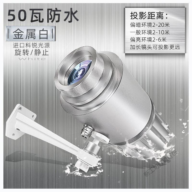 苏宁放心购 广告投影灯射灯带文字定制头旋转图案led户外室外地面店铺店招牌投地logo灯片定做防水高清商用