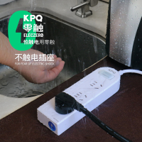 零触KPQ不触电插座IPX9级防水过载短路保护开关插排 户外防雨排插 厨房浴室防水防潮 儿童防触电3孔1.6米