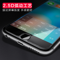 苹果6钢化膜6s手机7plus贴膜iphone8高清7防摔i6蓝光iPhonex贴膜6plus刚化mo屏保5/5s/5s